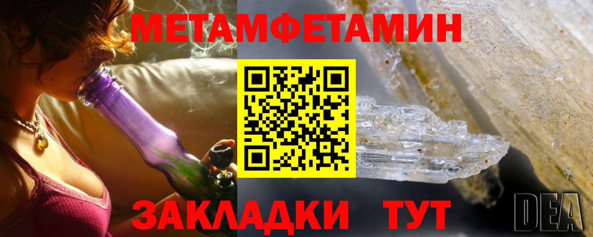 АМФЕТАМИН  Amphetamine  Славянск-на-Кубани  Амфетамин Premium  Вход с VPN 