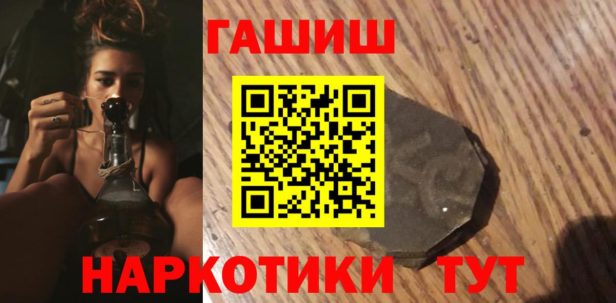 ГАШИШ индика сатива  Вход с VPN  Славянск-на-Кубани  хочу   Гашиш AMNESIA HAZE 