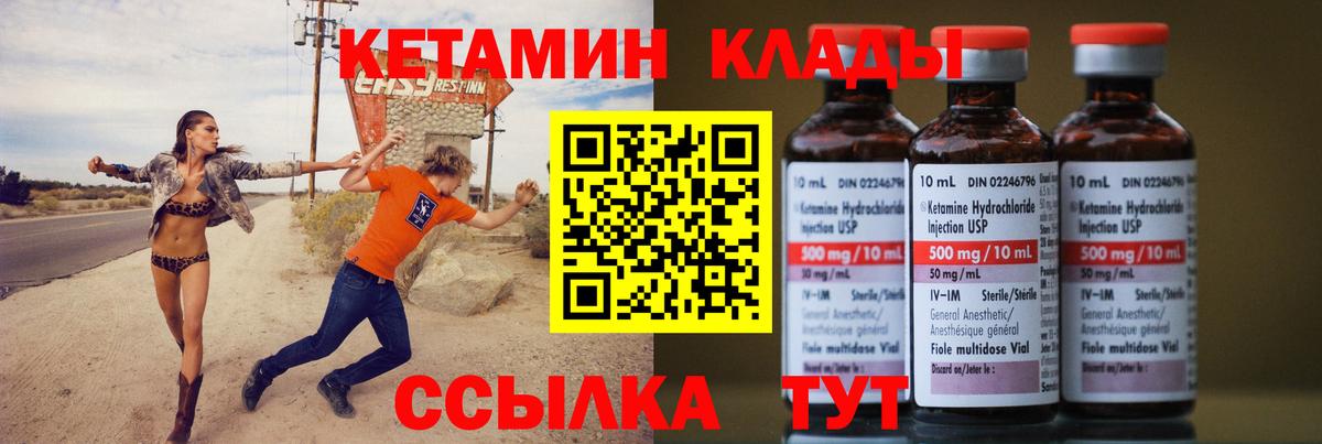 Бошки Шишки  A PVP СК   Меф кристаллы  Cocaine  ЭКСТАЗИ  Вход с VPN  Славянск-на-Кубани  ГАШ 