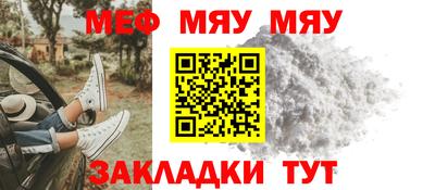 дурь Новокубанск