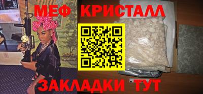 гашишное масло Новозыбков