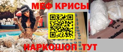 дурь Новокубанск