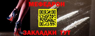 гашишное масло Новозыбков