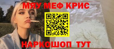 гашишное масло Новозыбков