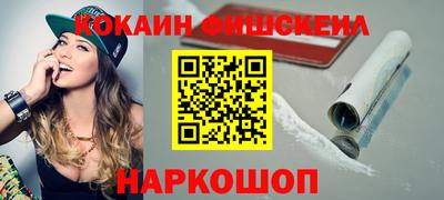 MESCALINE Новодвинск