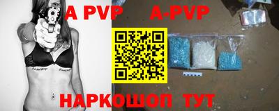 MESCALINE Новодвинск