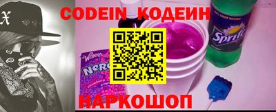 MESCALINE Новодвинск