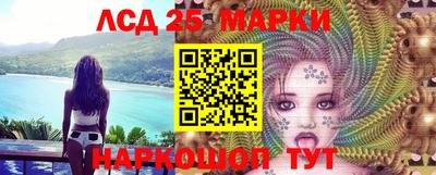 MESCALINE Новодвинск