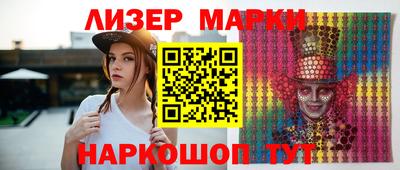 MESCALINE Новодвинск