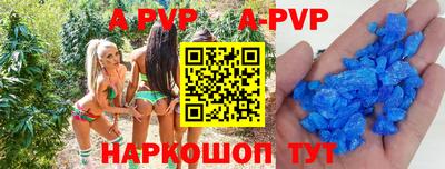 дурь Новокубанск