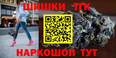 MESCALINE Новодвинск