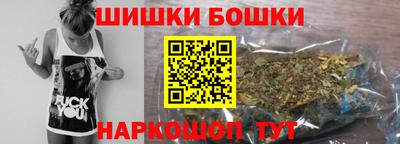 гашишное масло Новозыбков