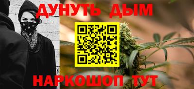 гашишное масло Новозыбков