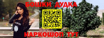 гашишное масло Новозыбков