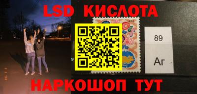 гашишное масло Новозыбков