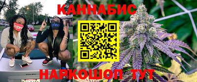 гашишное масло Новозыбков