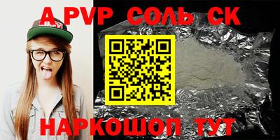 гашишное масло Новозыбков