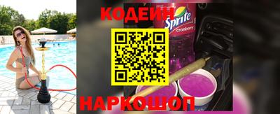 MESCALINE Новодвинск