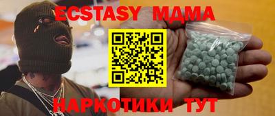 гашишное масло Новозыбков