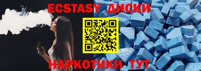 дурь Новокубанск