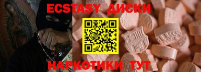 гашишное масло Новозыбков