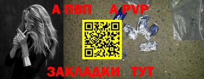 гашишное масло Новозыбков
