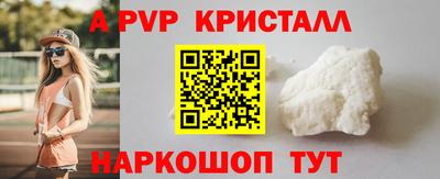MESCALINE Новодвинск