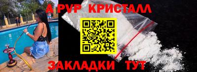 MESCALINE Новодвинск