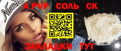 дурь Новокубанск