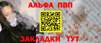 гашишное масло Новозыбков