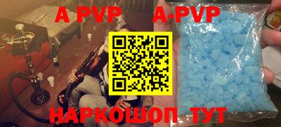 MESCALINE Новодвинск