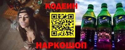 MESCALINE Новодвинск