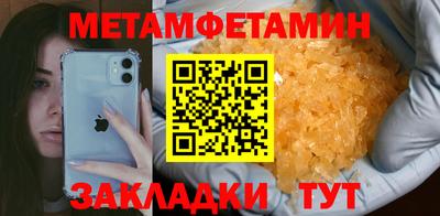 гашишное масло Новозыбков