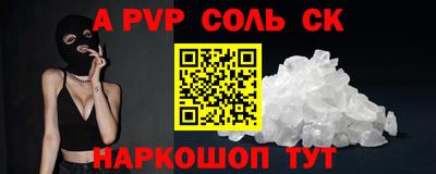 дурь Новокубанск