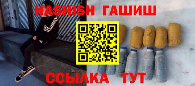 дурь Новокубанск