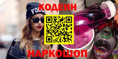 гашишное масло Новозыбков