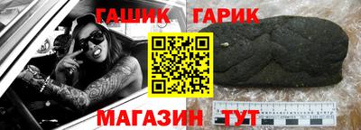дурь Новокубанск