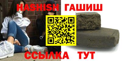 дурь Новокубанск