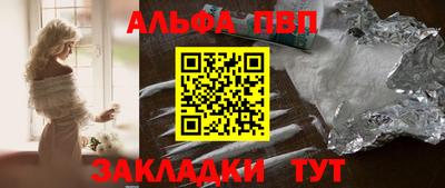 дурь Новокубанск