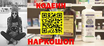 MESCALINE Новодвинск
