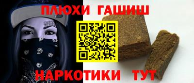 MESCALINE Новодвинск