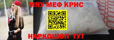 дурь Новокубанск