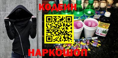 MESCALINE Новодвинск
