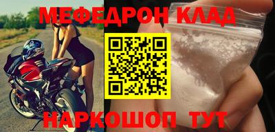 гашишное масло Новозыбков