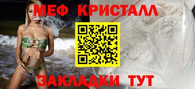 MESCALINE Новодвинск