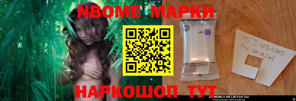 Лсд 25 экстази ecstasy Славянск-на-Кубани