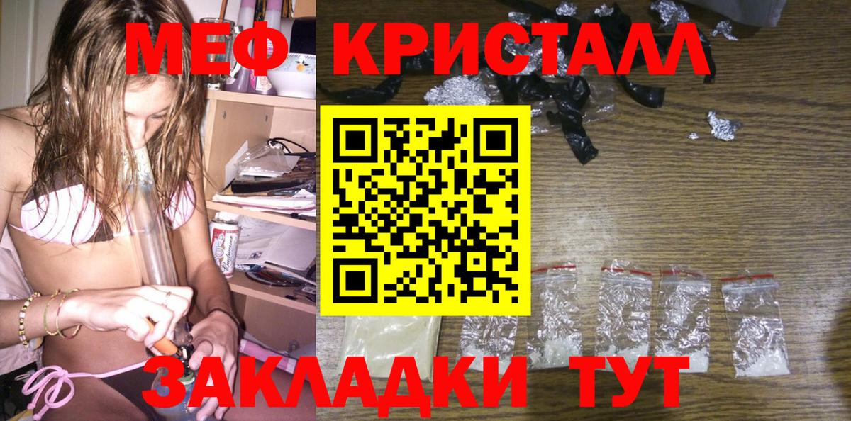 COCAIN Славянск-на-Кубани