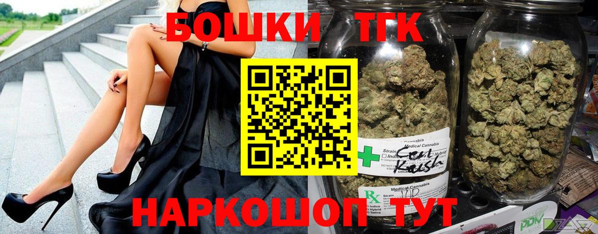 Шишки марихуана White Widow  Вход с VPN  Славянск-на-Кубани  Марихуана Ganja 